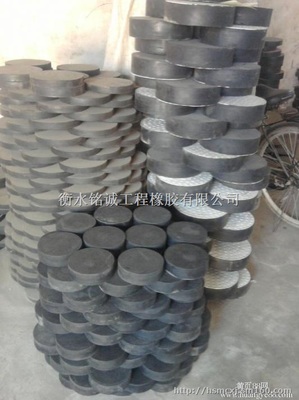 【低價(jià)促銷型號齊全的橡膠支座 板式橡膠支座遼中縣廠家】其他塑料制品批發(fā)價(jià)格,廠家,圖片,采購-河北 衡水市其他塑料制品供應(yīng)商/公司_賽門國際