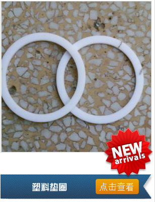 【廠家承接各種高檔耐高溫橡膠產(chǎn)品加工】?jī)r(jià)格,廠家,圖片,其他橡膠制品,平鄉(xiāng)縣潤(rùn)德橡塑銷售門市部-